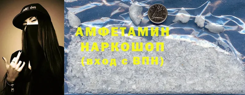 Amphetamine 98%  Кировск 