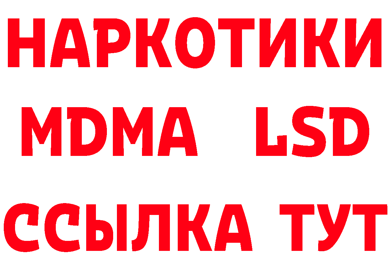 Марки NBOMe 1,8мг ссылка площадка гидра Кировск